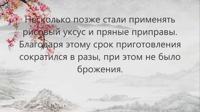 Суши история появления в Японской кухне. Разные процессы приготовления блюда.