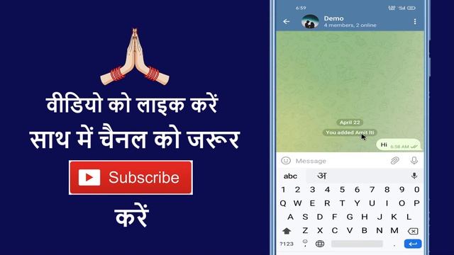 Telegram Group Me Message Kaise Kare ~ How To Send Messages In Telegram Group смотреть онлайн