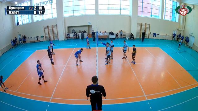 Волейбол 2019. Бумпром-Взлёт. Чемпионат Беларуси. Дивизион Б. 9 тур. 2 игра смотреть онлайн