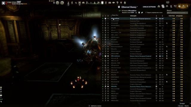 СДЕЛАЙ ЭТО ДО 50 УРОВНЯ | ТЕСО | ЕСО | TESO | ESO смотреть онлайн