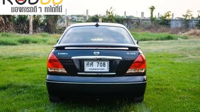 รถดีดี : NISSAN(SUNNY) ปี 2005 смотреть онлайн