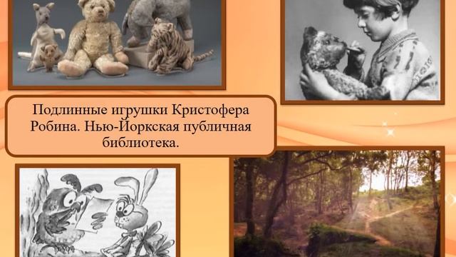 Плюшевые истории Алана Милна смотреть онлайн