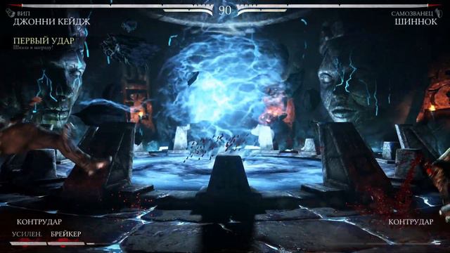 ДРАЧКИ! ПРОХОЖДЕНИЕ MORTAL KOMBAT XL НА ПК смотреть онлайн