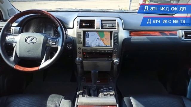 Lexus GX с пробегом 2012 смотреть онлайн