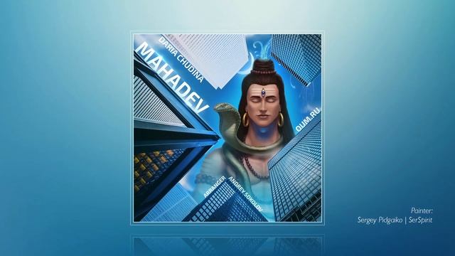 MAHADEV (mantra) - Daria Chudina смотреть онлайн