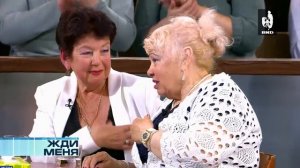 Жди Меня 12.05.2017