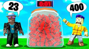 УГАДАЙ СКОЛЬКО ПРЕДМЕТОВ В БАНКЕ, ЧТОБЫ ВЫЖИТЬ В ROBLOX