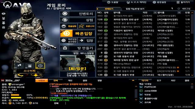 KAVA สุ่ม Fortune Stars Season 2 (2 กระบอกแล้วครับแหม่) กับ JK