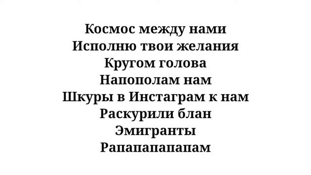 ДА КРУГОМ ГОЛОВА(БУРУНДУКИ)/ БУРУНДУКИ- КРУГОМ ГОЛОВА! смотреть онлайн