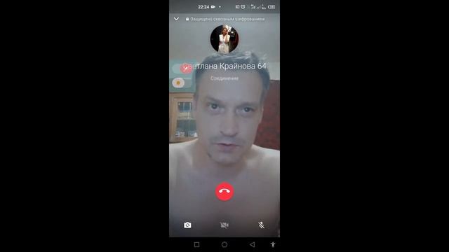 Позвонил жене, а там Колпаков... смотреть онлайн
