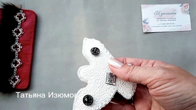 брошь "Полярная сова" #брошь #сова #подароклюбимой #подарок. https://vk.com/lzuminka смотреть онлайн