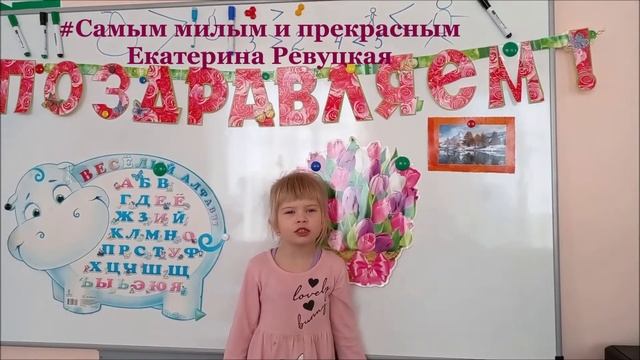 #Видеоблог#УстамиМладенца Поздравления с 8 марта смотреть онлайн