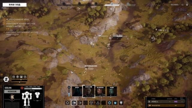 BattleTech Heavy Metal: #53 - Забег по Портленду (прохождение карьеры на максимальной сложности). смотреть онлайн