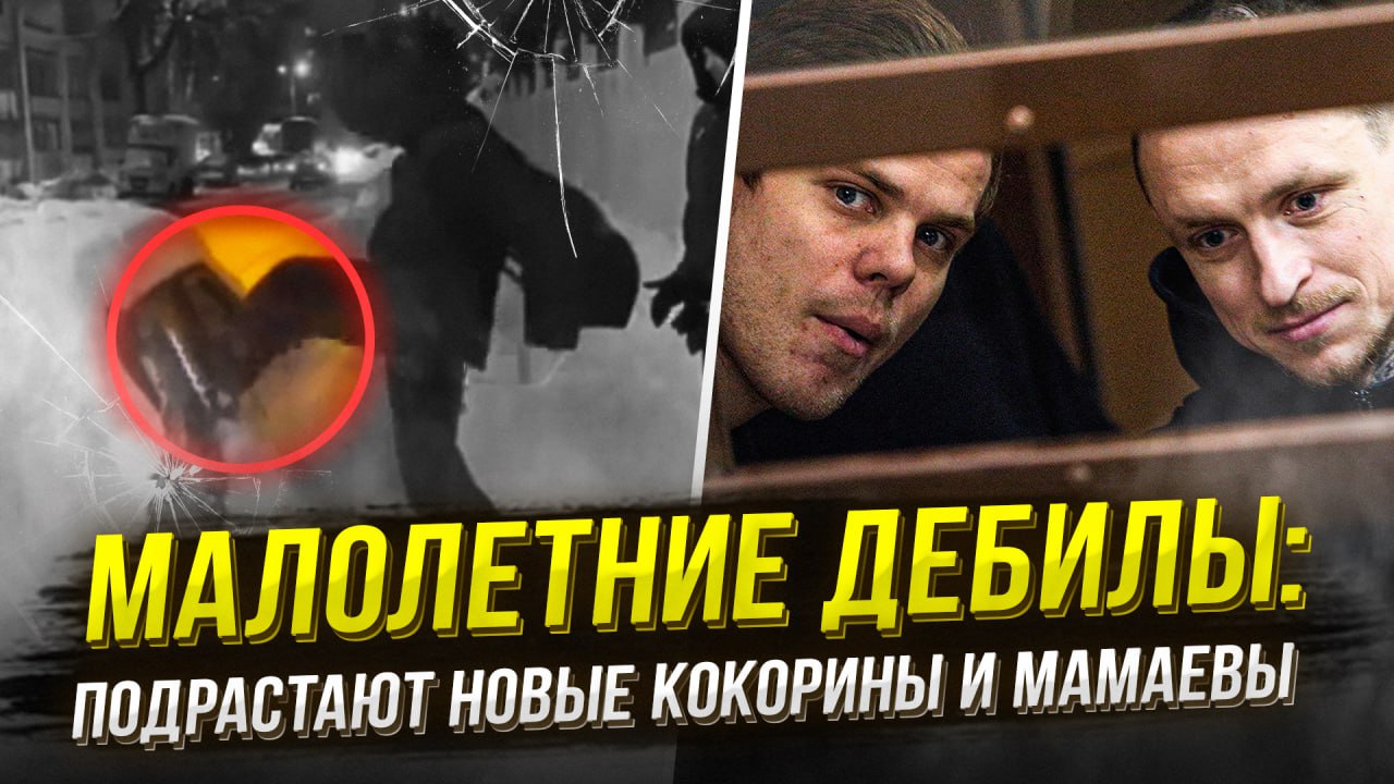 Юные футболисты разбили машину ногами смотреть онлайн