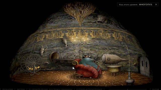 Прохождение Samorost 2 | Саморост 2. Звезданутое приключение (1-1) смотреть онлайн