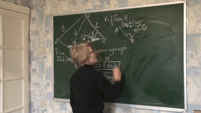 11 клас Геометрія Піраміда Розвязування вправ смотреть онлайн