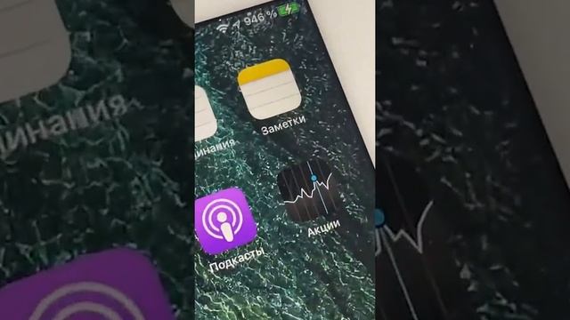 Как Сделать БЕСКОНЕЧНУЮ ЗАРЯДКУ НА iPhone и Android смотреть онлайн