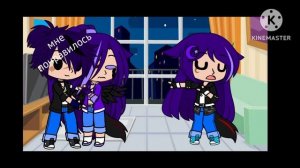 ??°•{|трек "у неё две полоски"|}•° (загляни в описание?)??