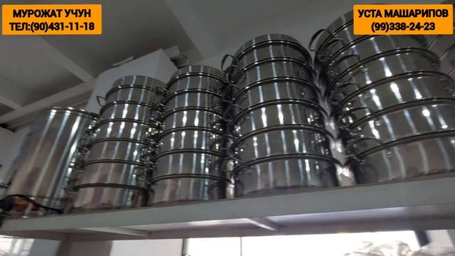 20 КГ Афган казан ва учок казанлар сифати нархлари #афганистан #афганскийказан #афган казан смотреть онлайн