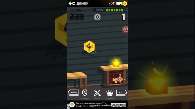 Прохождение Flippy knife (будильник) (изменено) смотреть онлайн