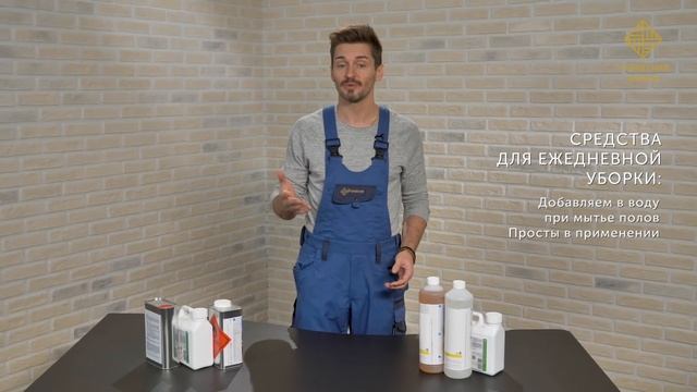 Как выбрать средства для очистки паркета смотреть онлайн