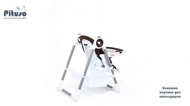 Стульчик для кормления Pituso Rico смотреть онлайн