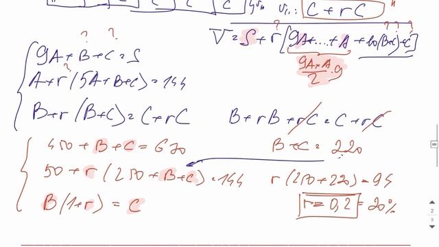 Разбор варианта №1 от Абеля (1 и 2 части) смотреть онлайн