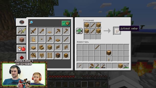 СКАЙБЛОК С ПАПОЙ #4 НА КРАЮ ПРОПАСТИ МАЙНКРАФТ Выживание на острове Skyblock Minecraft Artemedia