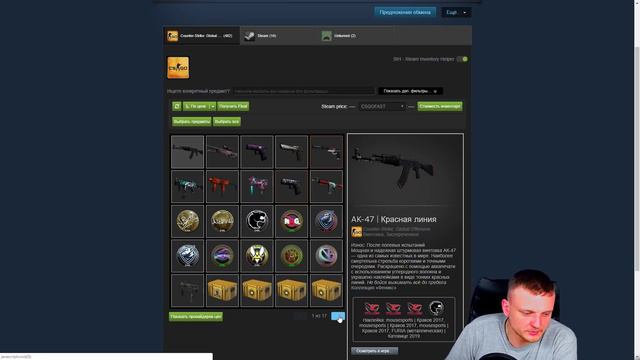 KATOWICE 2019 НЕ ПРОДАВАЙ МЕГА ОКУП Х20 СТИКЕРЫ CS GO Ultima Play 1 ЧАСТЬ смотреть онлайн