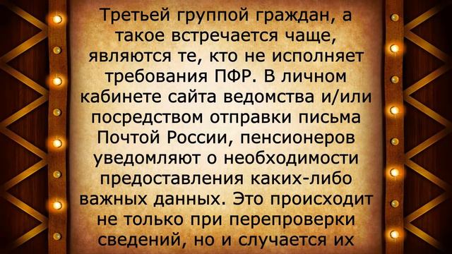 Каким пенсионерам придёт НЕПОЛНАЯ ИНДЕКСАЦИЯ 1 января: три категории смотреть онлайн