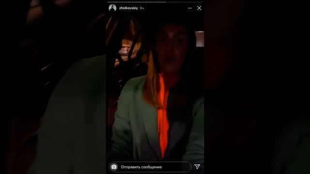 Если мужчина жлоб. Алексей Жидковский инстаграм сториз / истории / Zhidkovskiy Instagram stories смотреть онлайн