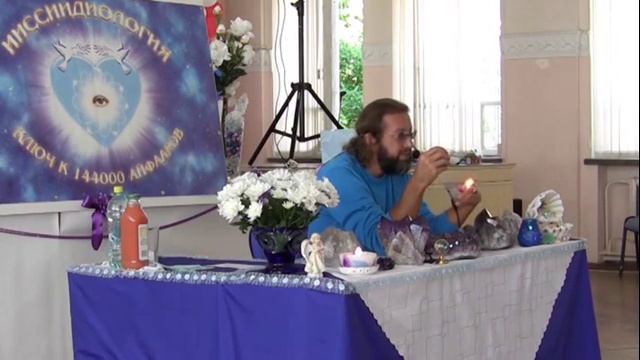 Лекция Ориса в Москве. Май 2010 часть 1 смотреть онлайн