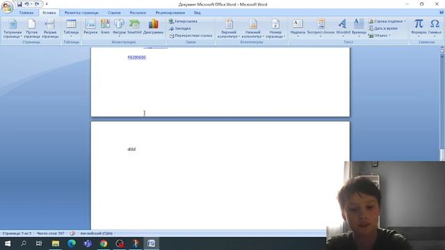 Создание Таблицы В Word смотреть онлайн