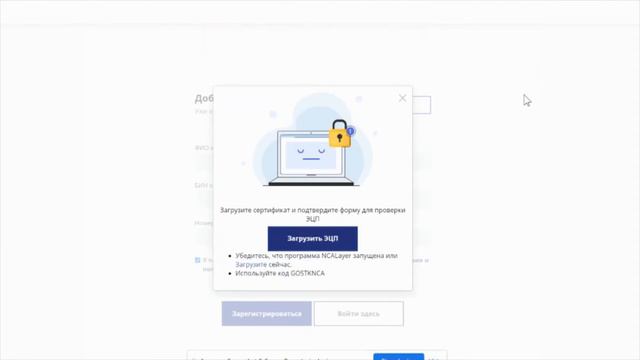 1 Как зарегистрироваться на портале material kz смотреть онлайн