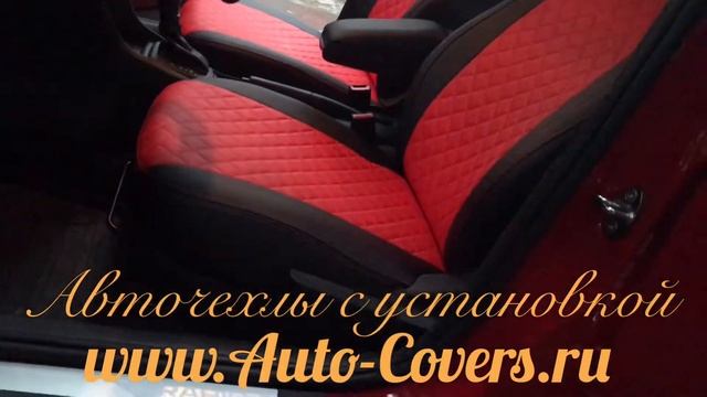 Чехлы на Шкоду Рапид 2019, фабрика Автопилот. смотреть онлайн