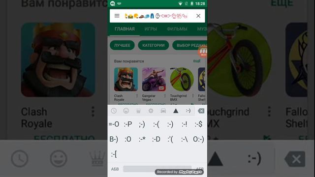 Как делать смайлы смотреть онлайн