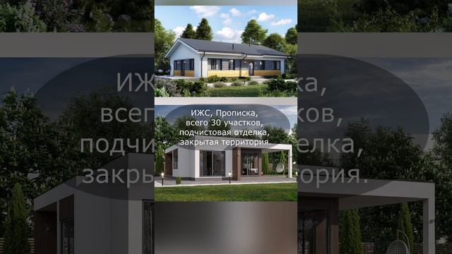 СТАРТ ПРОДАЖ Нового КП