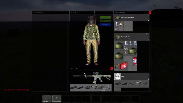DayZ Standalone Стрим от 18.07.2014 (Боевое крещение) ДЮП! смотреть онлайн