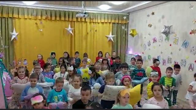 Пижамная вечеринка . Танец "Баю- баюшки,баю" смотреть онлайн