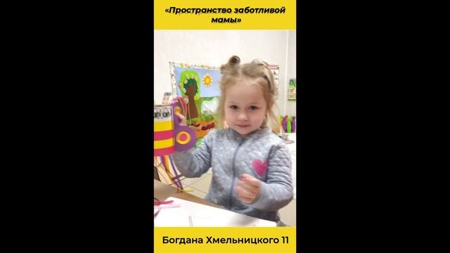 Детский центр в Челябинске,ЧМЗ