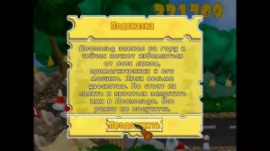 Прохождение Игры. Кот Леопольд. Догонялки. #7. Мультик Игра. Подборка. ПК Игры.