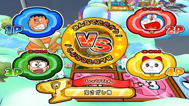 Doraemon Wii - Himitsu Dougu-ou Ketteisen! Walkthrough Part 41 | AlexGamingTV смотреть онлайн
