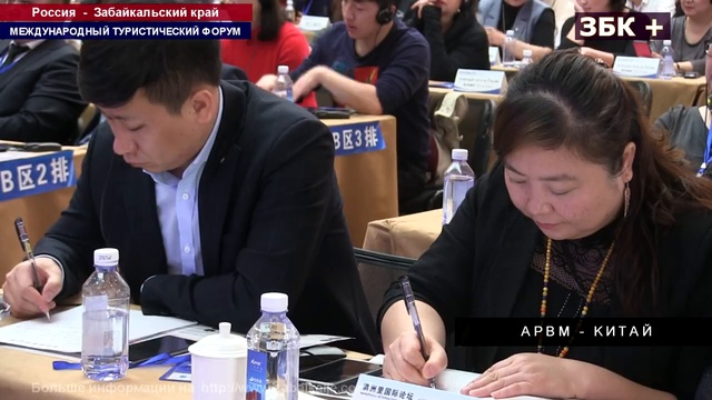 В МАНЬЧЖУРИИ ОБСУДИЛИ ВОПРОСЫ ТОРГОВЛИ ТРЕХ СТРАН _ РОССИИ КИТАЯ И МОНГОЛИИ