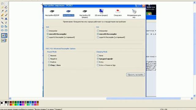 Скриншот в Paint смотреть онлайн