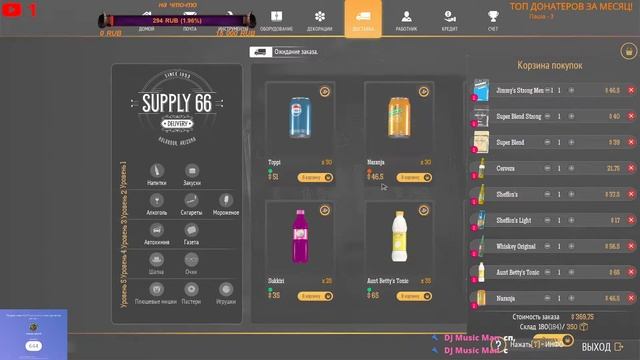 СТРИМ GAS STATION SIMULATOR ПРОХОЖДЕНИЕ ! #3 смотреть онлайн