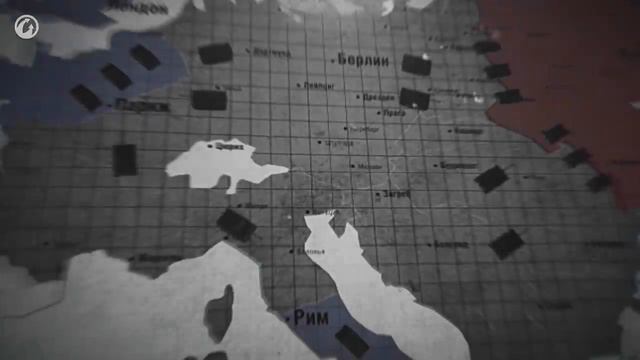 Дорога на Берлин: страницы Победы. Серия 1 смотреть онлайн