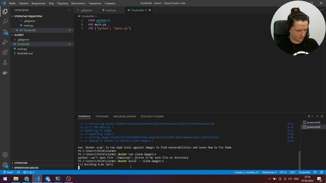 Урок 1.2 — Компиляторы и интерпретаторы, курс «Python-разработчик» смотреть онлайн