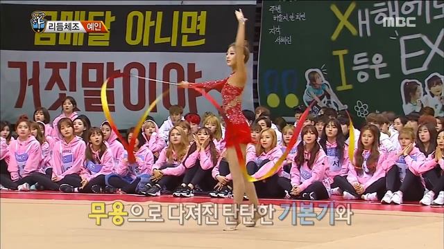 [Idol Star Athletics Championship] YEIN W/ RIBBON INSPIRED BY '007 BOND GIRL' 20170130 смотреть онлайн