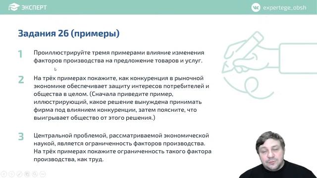 "Экономика" за час смотреть онлайн