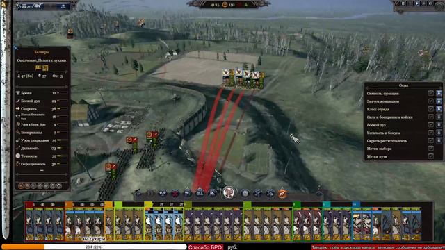 ⚔️ Total War Saga играю на легенде. Гвинед #07 смотреть онлайн